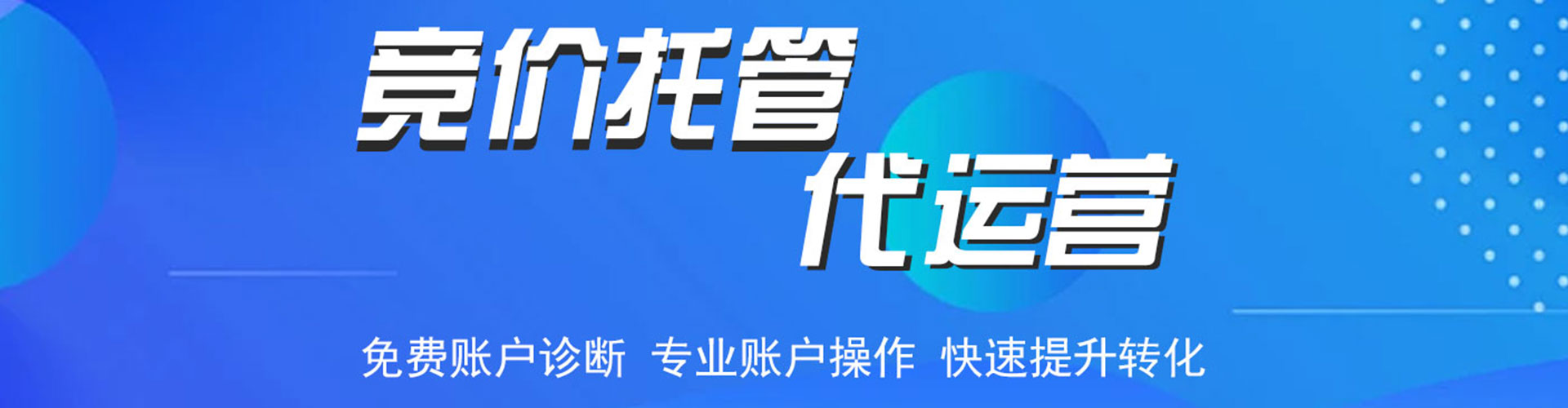 东胜信息流开户