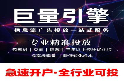 某公司sem竞价开户策略解析及效果评估